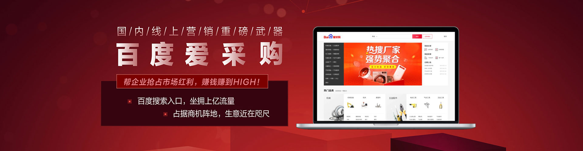永登微信信息流